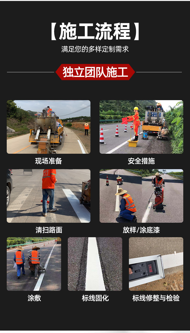 工廠道路標(biāo)線瀝青工程 鄉(xiāng)村公路熱熔劃線 施工高速村鎮(zhèn)路車位劃線