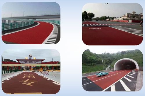 承接高速公路防滑路面工程 陶瓷顆粒彩色減速路面防滑涂料廠家直銷